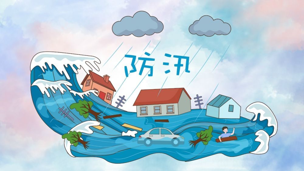 地災(zāi)防汛關(guān)鍵期，為什么"七下八上"這么不省心？