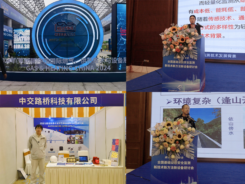 2024這些具象化的瞬間，是我們變得更好的印記......