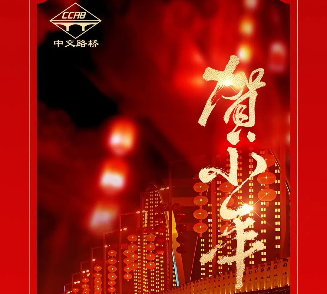 裊裊燈火，萬(wàn)家常在，小年大福