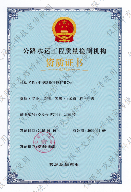 微信圖片_20250225091231.png