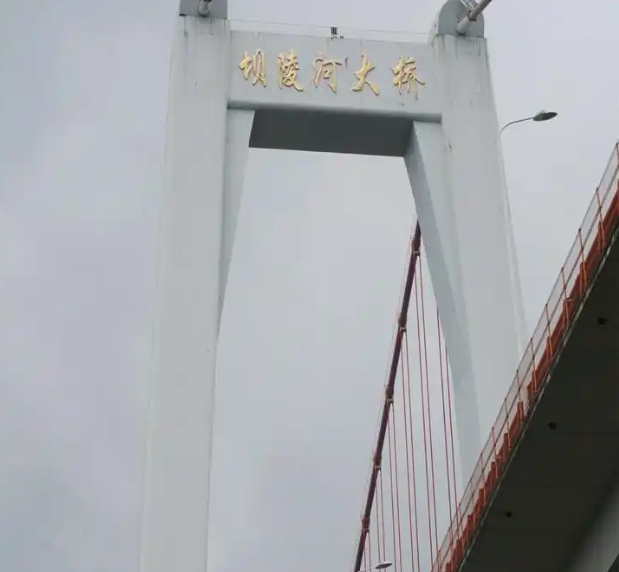 智領(lǐng)橋梁養(yǎng)護(hù)—貴州高速集團(tuán)AI+無(wú)人機(jī)技術(shù)重塑橋梁檢測(cè)