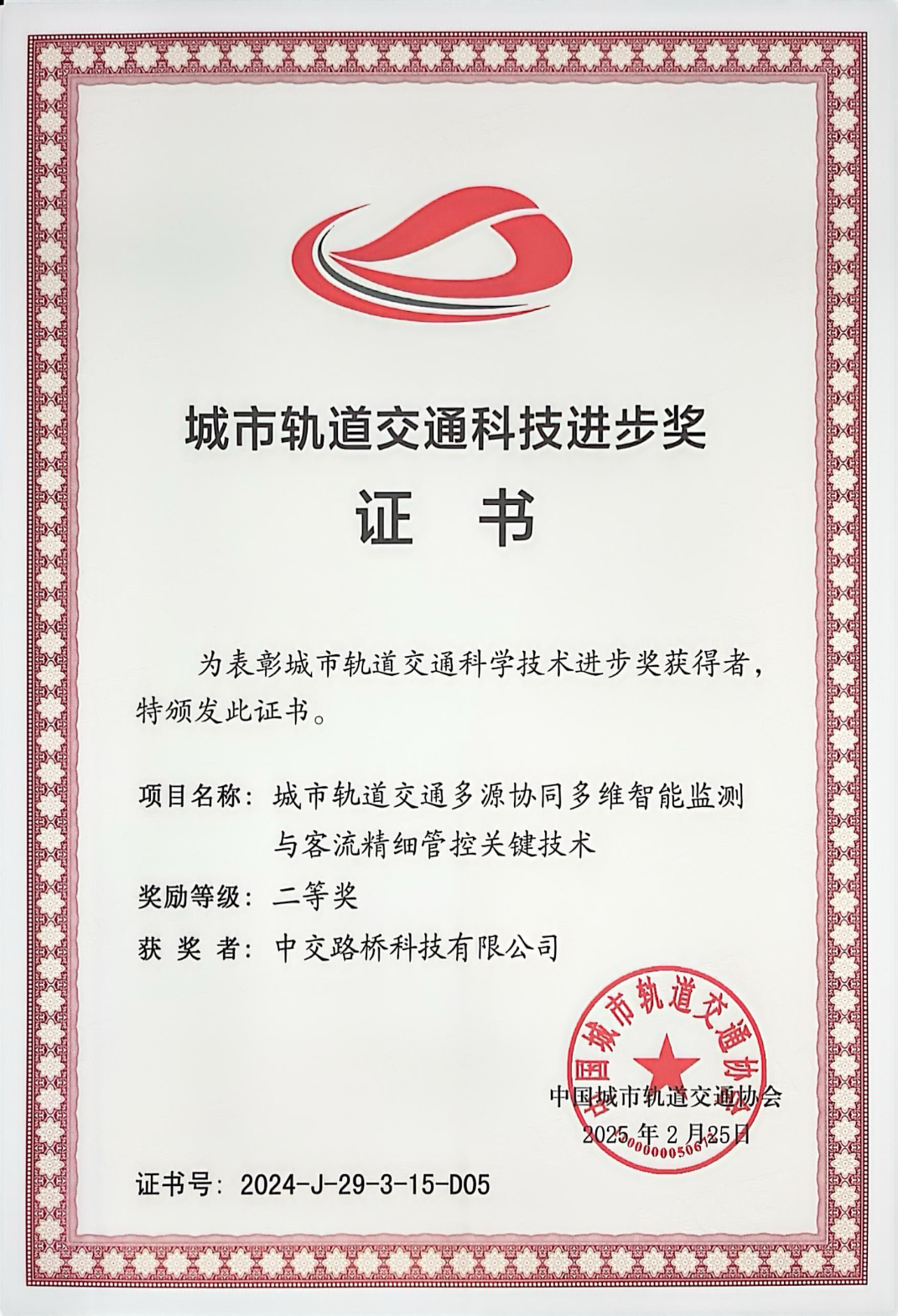 微信圖片_20250414094031.png