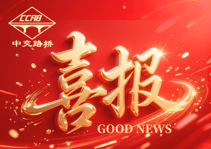 wechat_2025-06-30_112108_557.png