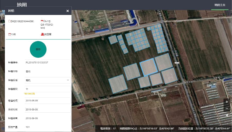 智慧農(nóng)業(yè)信息化解決方案