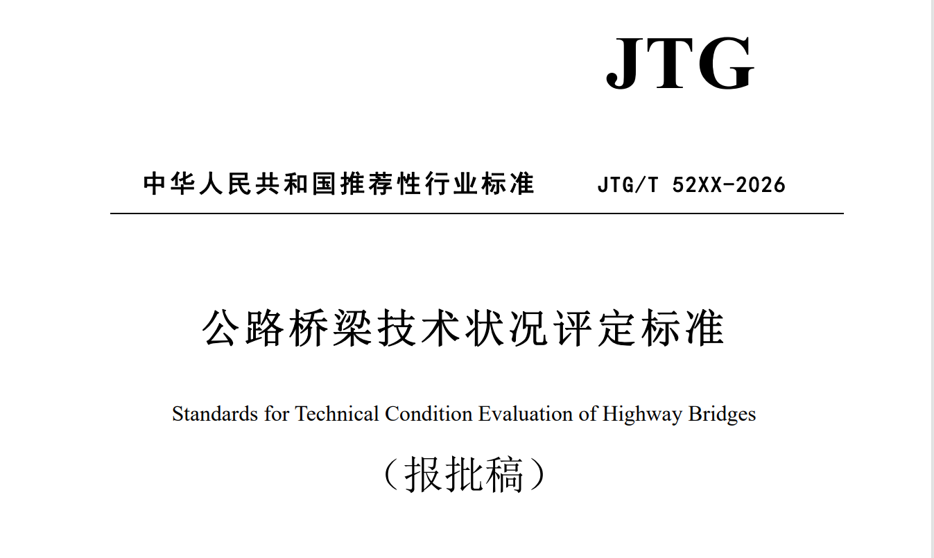 企業(yè)微信截圖_20260303093640.png