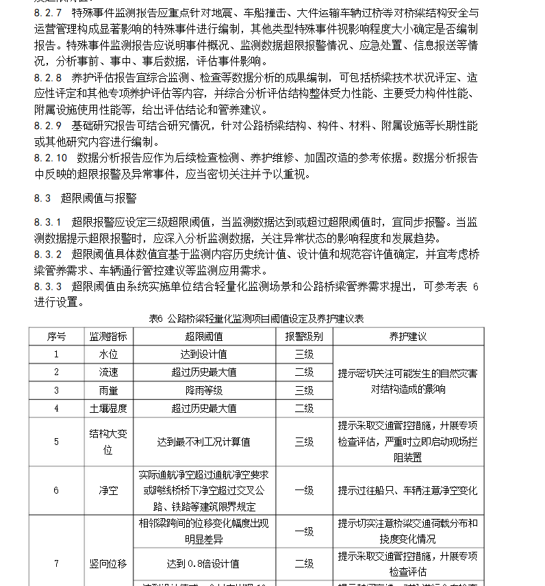 企業(yè)微信截圖_17726836295151.png
