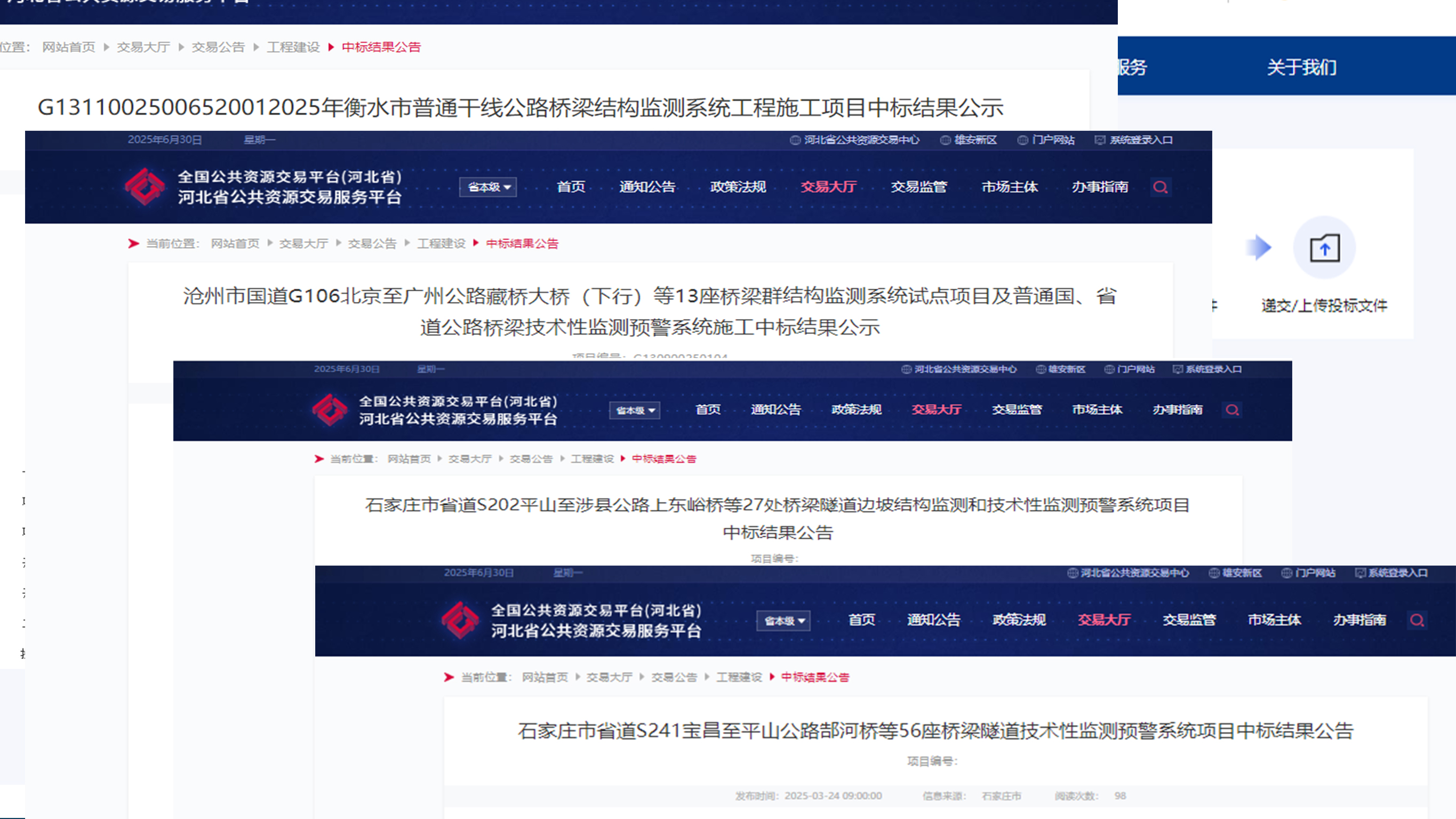 企業(yè)微信截圖_17726949812089.jpg