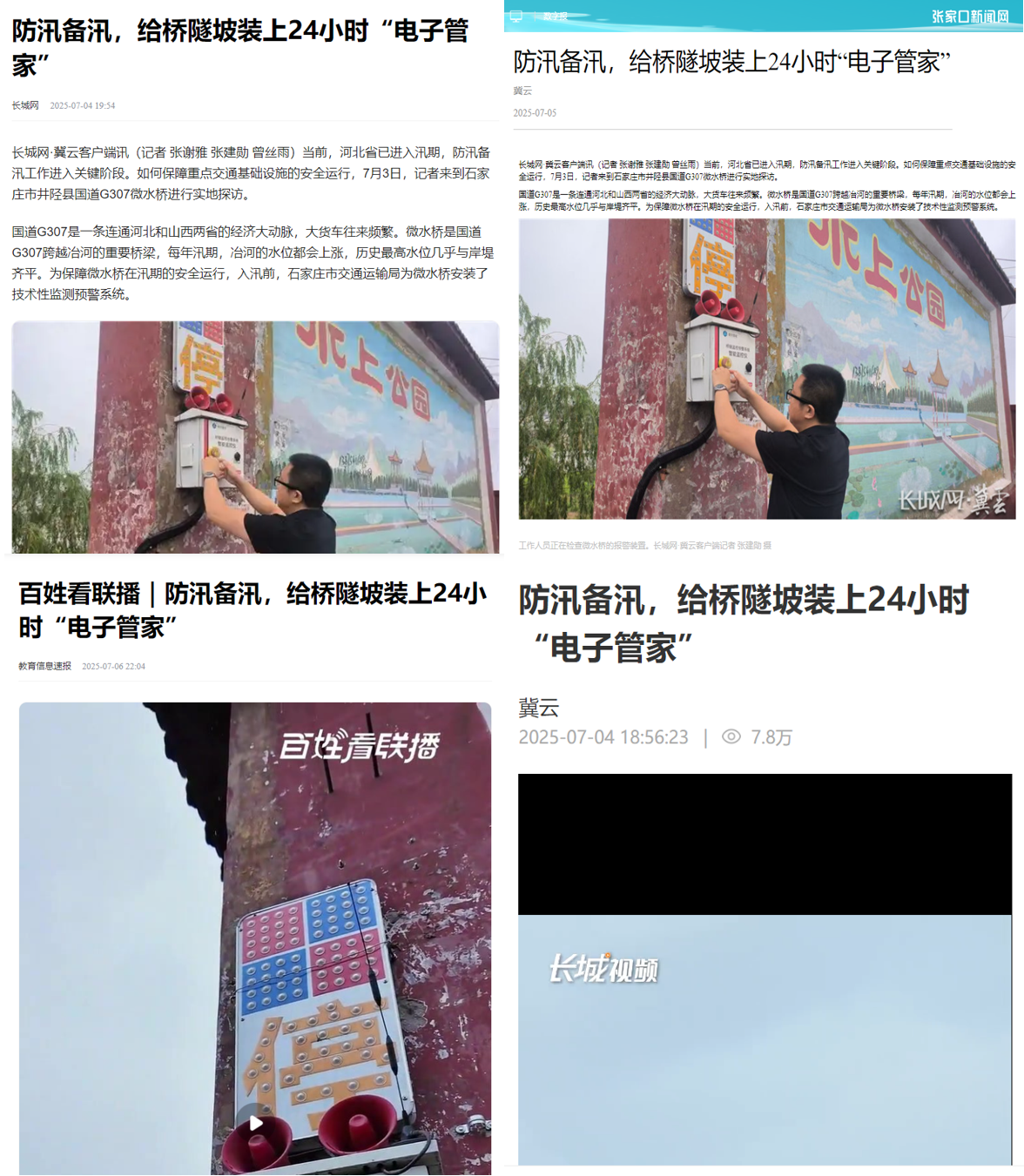 微信圖片_2026-03-05_154540_793.png
