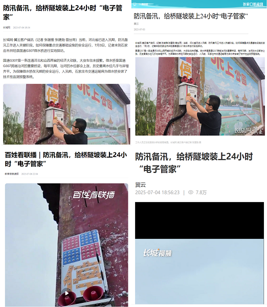 微信圖片_2026-05-14_154120_372.png