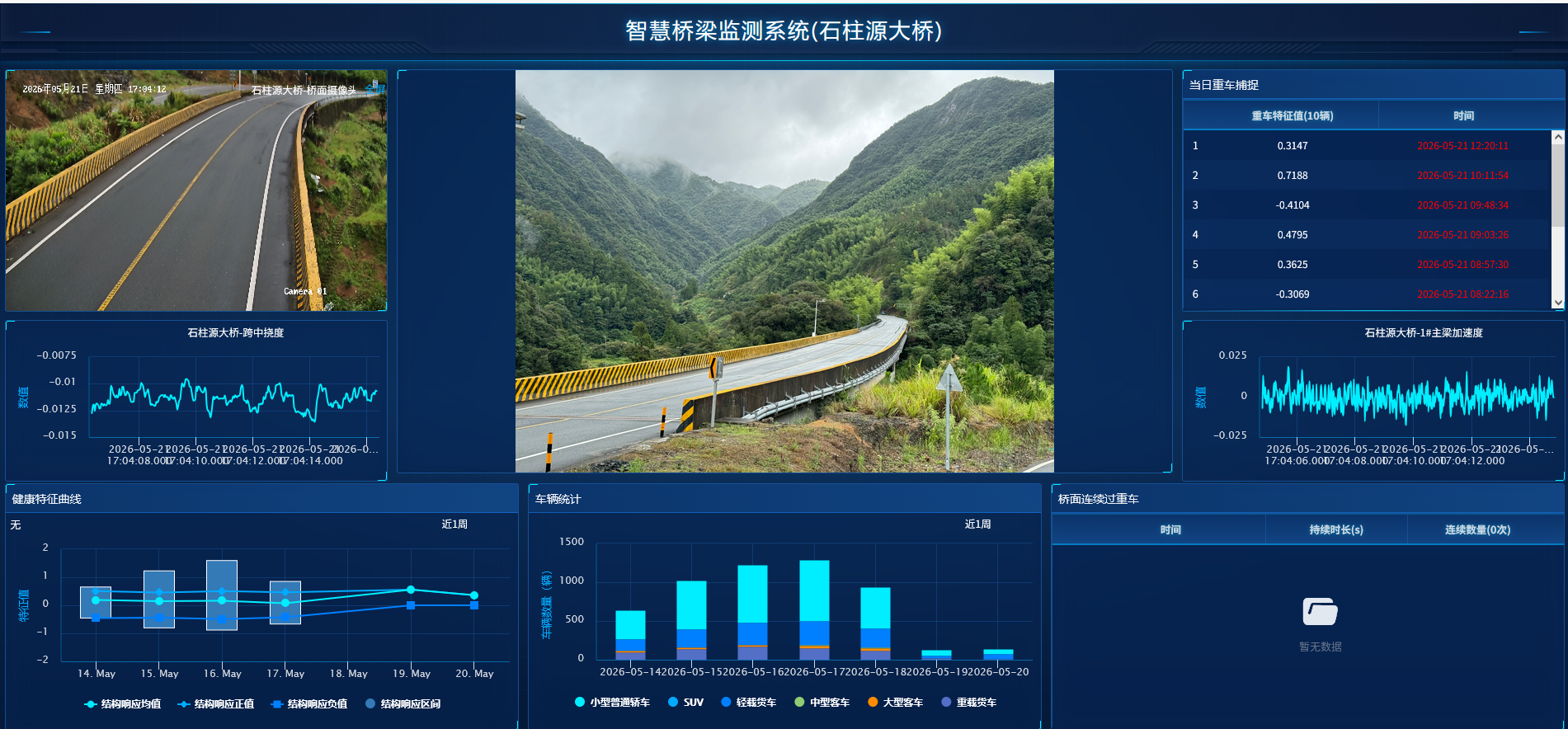 微信圖片_2026-06-02_112753_167.png