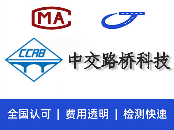 橋梁檢測